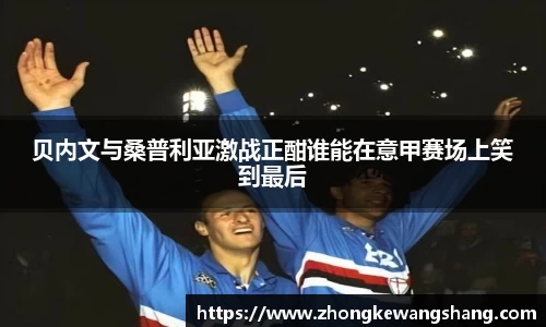 OETY欧亿体育平台